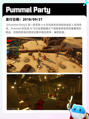 8月18日Steam热销游戏榜更新啦🎮截图4