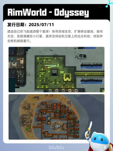 7月15日Steam热销游戏榜出炉🎮截图2