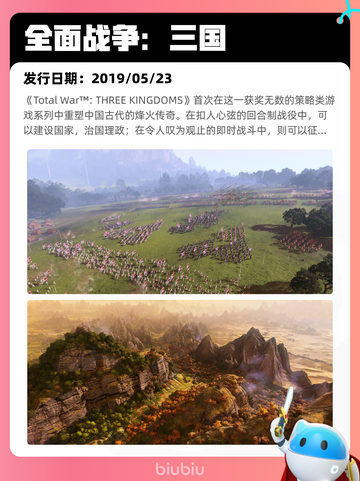 4月30日Steam热销游戏榜更新🔥截图2