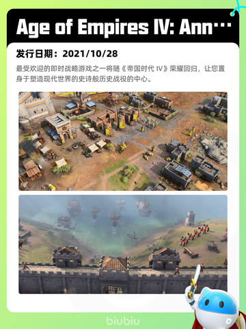 5月5日Steam热销游戏榜更新啦！🎉截图4