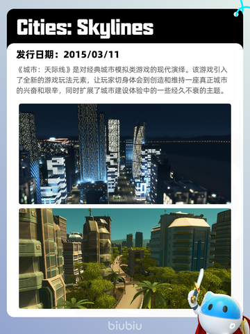 7月5日Steam热销游戏榜新鲜出炉🎮截图6