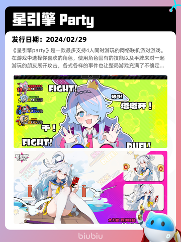 7月4日Steam热销游戏榜新鲜出炉🎮截图2