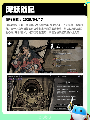 Steam热销游戏榜家有恶邻登顶截图4
