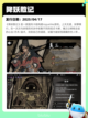 Steam热销游戏榜家有恶邻登顶截图4