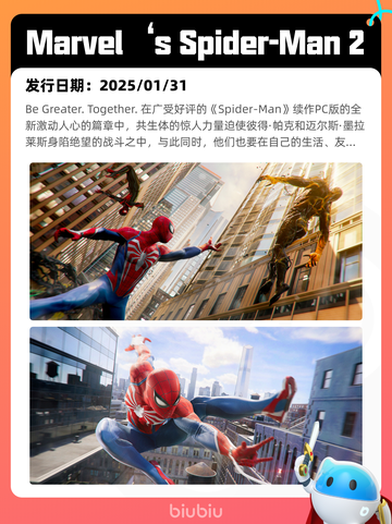 7月5日Steam热销游戏榜更新啦🎮截图9