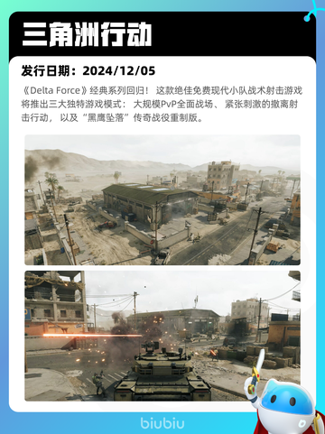 7月11日Steam热销游戏榜更新啦🎮截图10