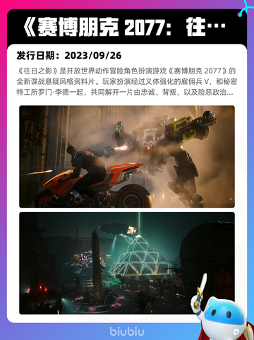 7月1日Steam热销游戏榜更新啦🎮截图5