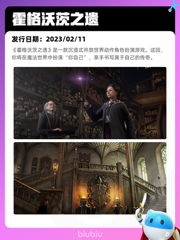 8月26日Steam热销游戏榜新鲜出炉🎮截图3