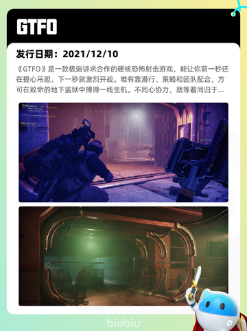 Steam热销游戏榜万手一体登顶截图5