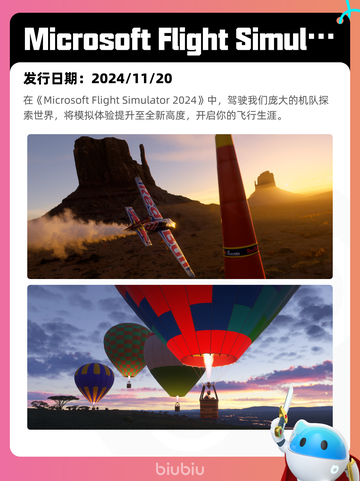 5月15日Steam热销游戏榜更新啦🎉截图6