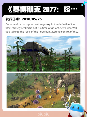 7月11日Steam热销游戏榜出炉🎮截图2