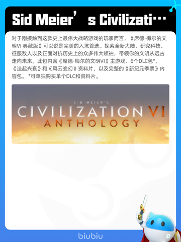 Steam热销游戏榜Kenshi登顶截图5