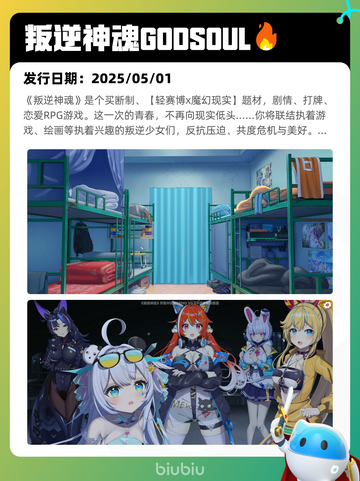 5月7日Steam热销游戏榜更新啦！🎉截图9