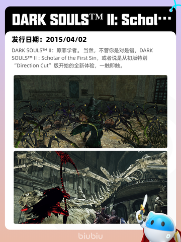 5月6日Steam热销游戏榜更新🔥截图5