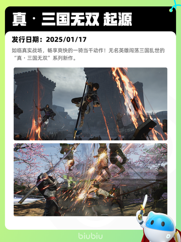 6月12日Steam热销游戏榜更新啦！🔥截图7