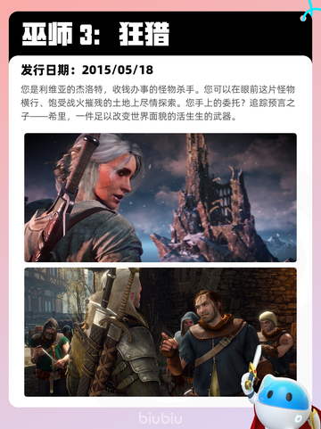 8月9日Steam热销游戏榜更新啦🎮截图9