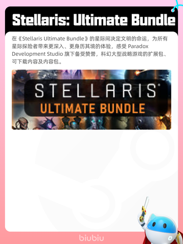 8月19日Steam热销游戏榜新鲜出炉🎮截图7