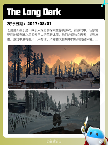 4月26日Steam热销游戏榜更新啦🎉截图3