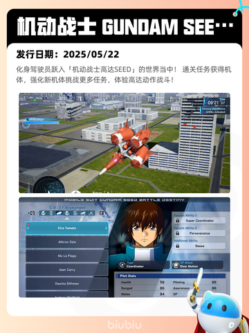 5月23日Steam热销游戏榜更新啦🎉截图6