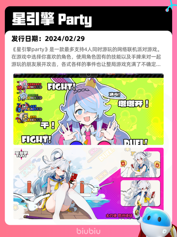7月7日Steam热销游戏榜更新啦🎮截图5
