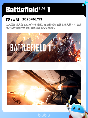 6月24日Steam热销游戏榜更新啦🎮截图7