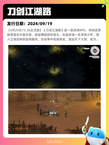 4月30日Steam热销游戏榜更新啦🎉截图7