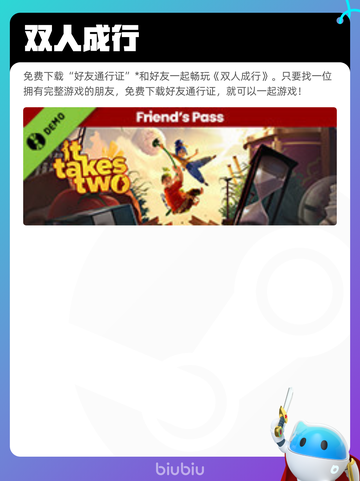 4月11日Steam热销游戏榜更新啦🎉截图2