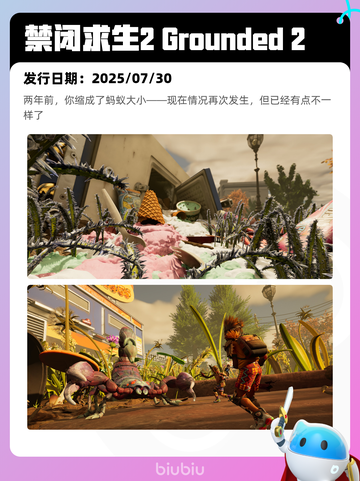 8月12日Steam热销游戏榜更新啦🎮截图9