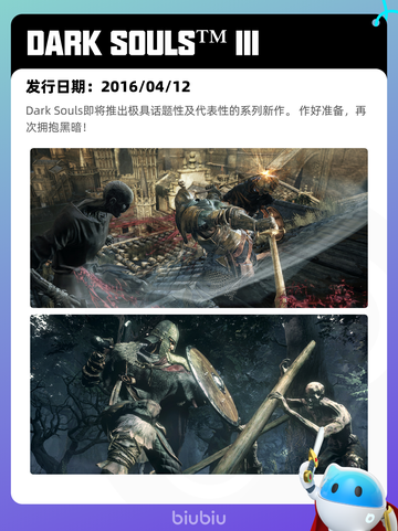 5月11日Steam热销游戏榜更新啦🎉截图5