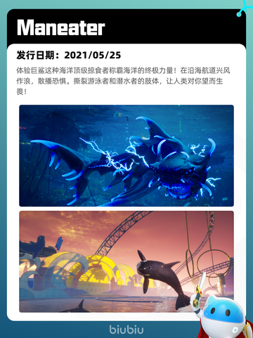 7月24日Steam热销游戏榜更新啦🎮截图6