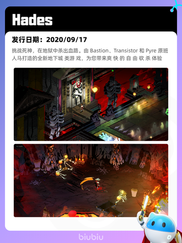 6月30日Steam热销游戏榜新鲜出炉🎮截图5