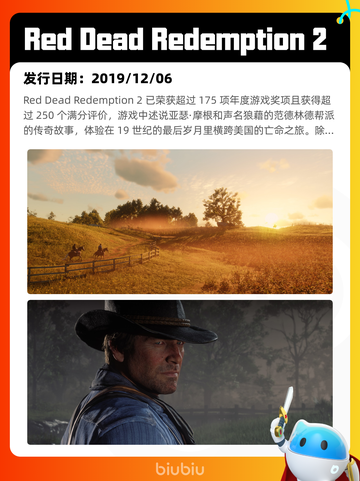 4月8日Steam热销游戏榜更新啦！🎉截图9
