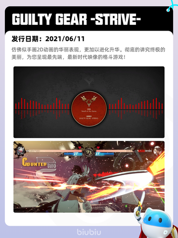 8月22日Steam热销游戏榜更新啦🎮截图8