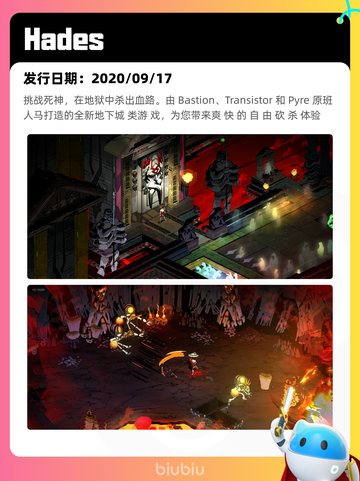 7月2日Steam热销游戏榜出炉🎮截图7