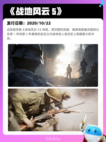 7月1日Steam热销游戏榜新鲜出炉🎮截图4