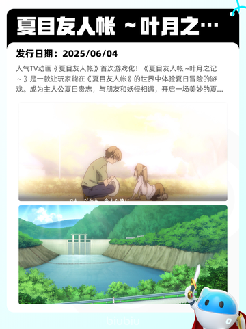 6月6日Steam热销游戏榜更新🔥截图10
