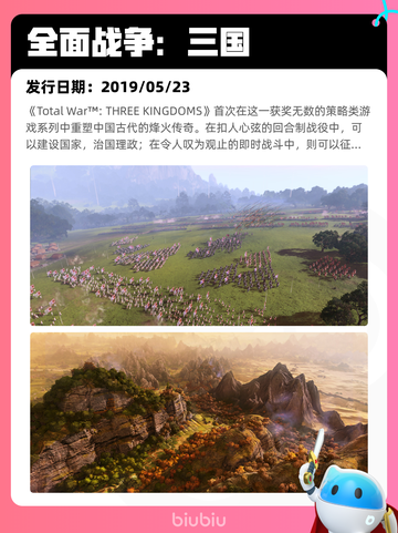 4月30日Steam热销游戏榜更新🔥截图5