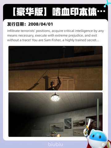 7月23日Steam热销游戏榜更新啦🎮截图10