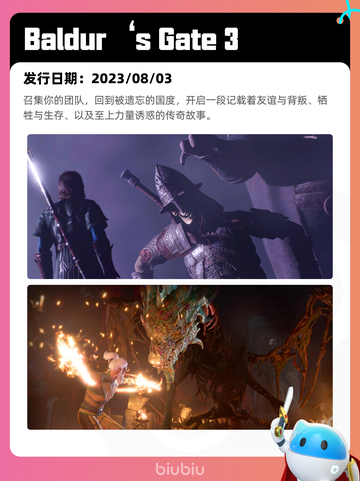 7月4日Steam热销游戏榜新鲜出炉🎮截图5