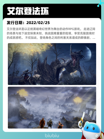 6月30日Steam热销游戏榜新鲜出炉🎮截图3