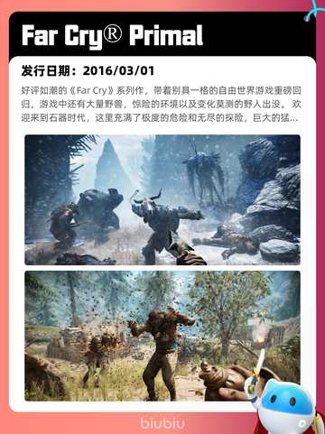 8月11日Steam热销游戏榜更新啦🎮截图2