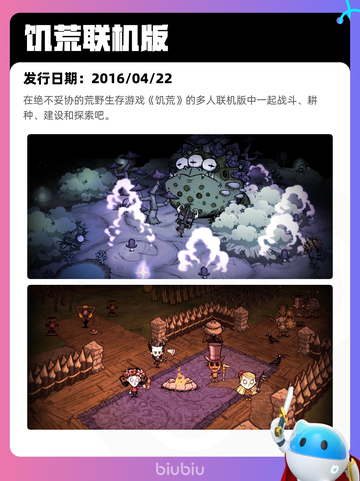7月14日Steam热销游戏榜新鲜出炉🎮截图3