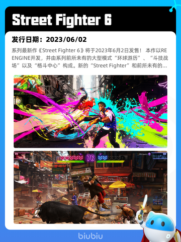 5月20日Steam热销游戏榜更新啦🎉截图8