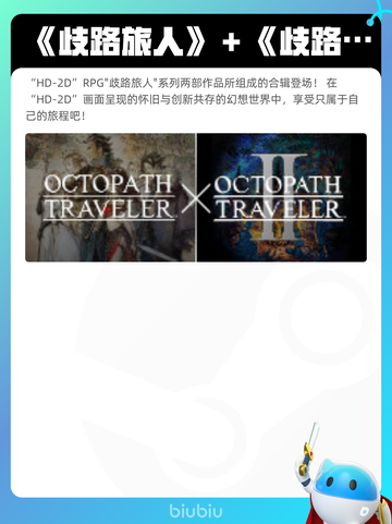 7月25日Steam热销游戏榜更新啦🎮截图2