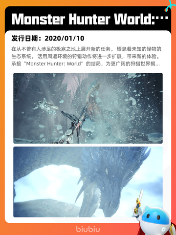 4月27日Steam热销游戏榜更新啦🎉截图8