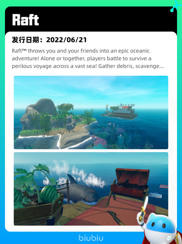 7月26日Steam热销游戏榜更新啦🎮截图5