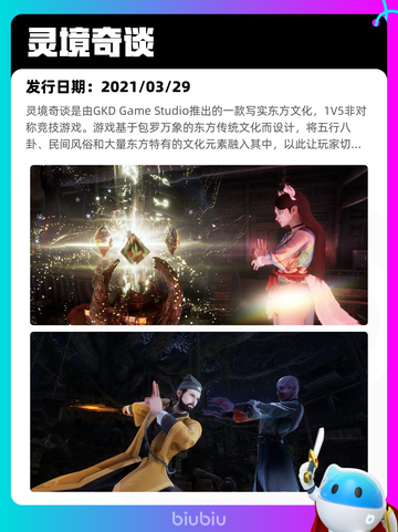 7月19日Steam热销游戏榜更新啦🎮截图2