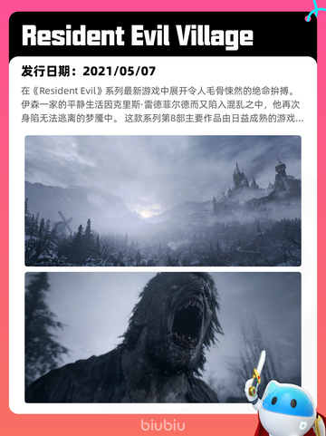 4月26日Steam热销游戏榜更新啦🎉截图5