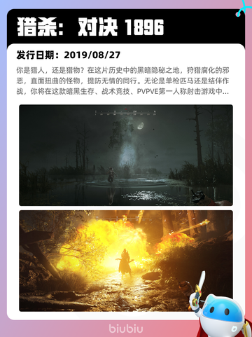 6月22日Steam热销游戏榜更新啦！🎉截图4
