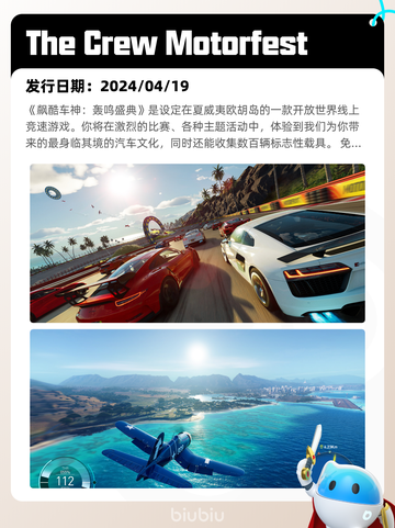 Steam热销游戏榜剑星登顶截图4